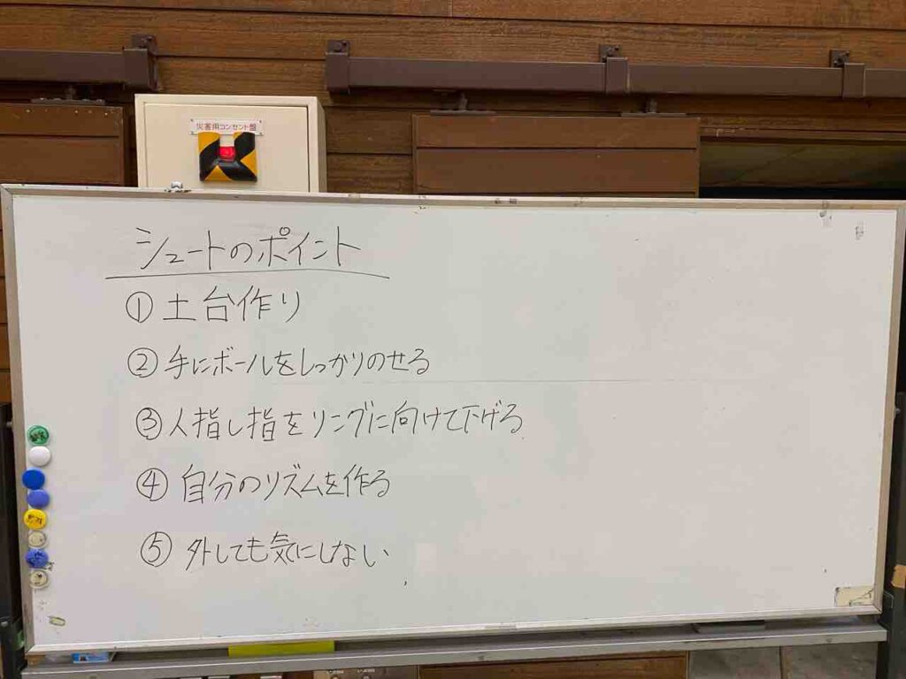 シュートは、ちひろコーチの講座‼️大切なポイント覚えてるかな