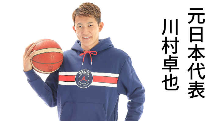 小学生〜大人｜元日本代表 川村卓也 クリニック&ファンイベントin横浜2022