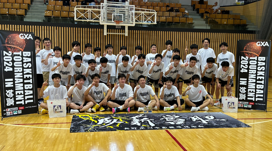 中学生大会｜新潟県妙高高原U-15バスケットボールカップ　「追悼　植木毅杯」